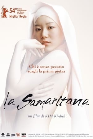 Poster di La samaritana