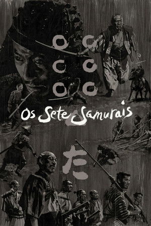poster Seven Samurai