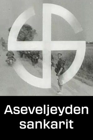 Image Aseveljeyden sankarit