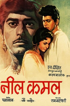Poster Neel Kamal 1968