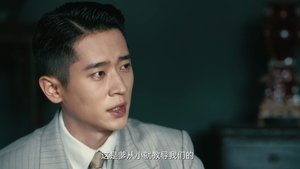 Footprints of Change Season 1 : Episode 8 