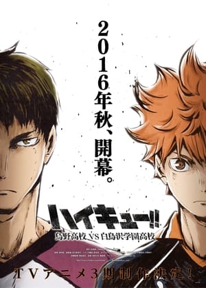 Haikyuu!! Los ases del vóley: Temporada 3