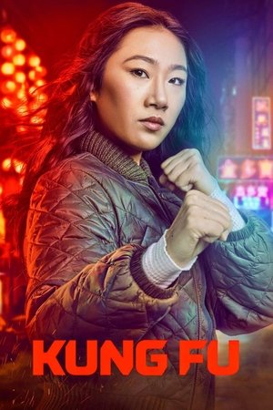 Image Kung Fu