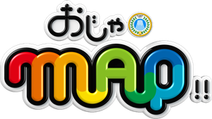 おじゃMAP!! — Logos 2