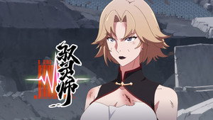 Episodio 14