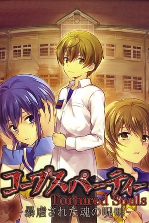 Image Corpse Party - Tortured Souls