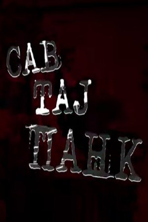 All That Punk 2