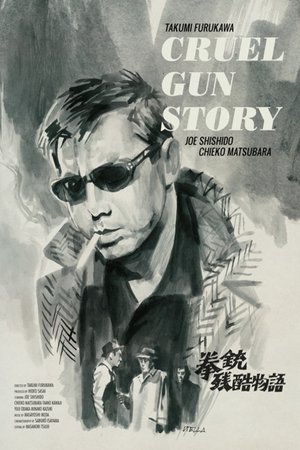 Cruel Gun Story Cruel Gun Story