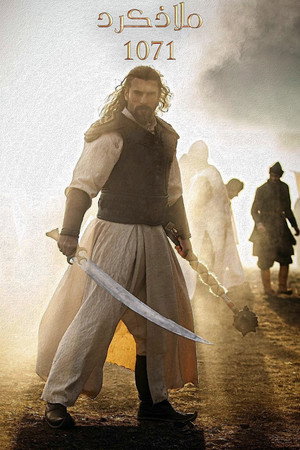فيلم ملاذكرد 1071 2022 مترجم