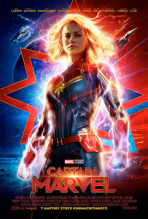 Poster Captain Marvel 2019