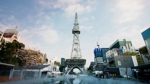 Journeys in Japan: 12×8