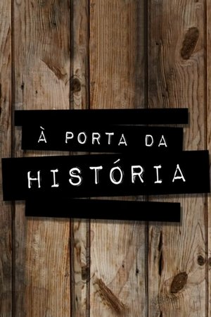 À Porta da História (2015)