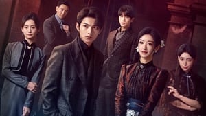 Be Your Knight ( 2024 )