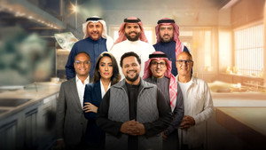 Million Riyal Menu