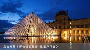 Museum Secrets The Louvre - Paris