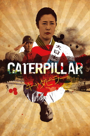 Caterpillar