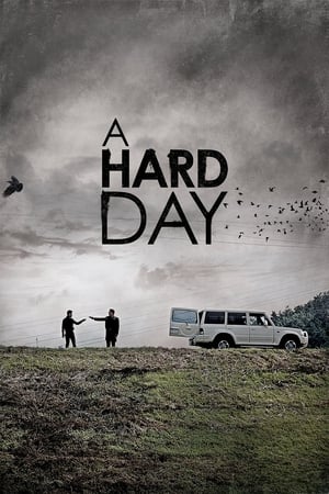 Image A Hard Day