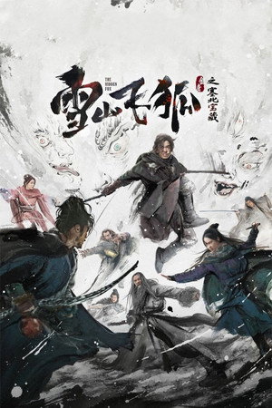 The Hidden Fox 10