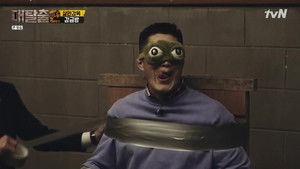 The Great Escape: 2×11 {year} Online En Netflix