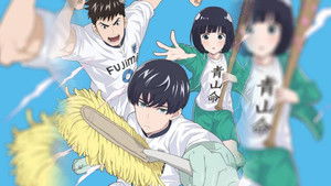 Clean Freak! Aoyama Kun: 1×1