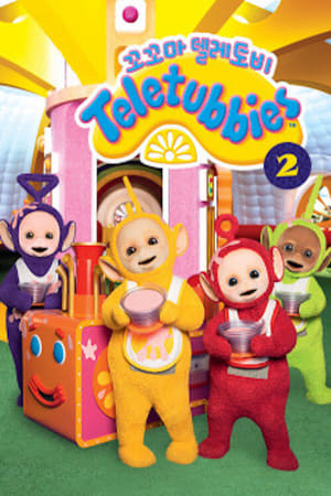 Poster Teletubbies 시즌 5 에피소드 332 2001