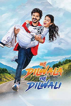 Mahun Dilwala Tahun Dilwali 2