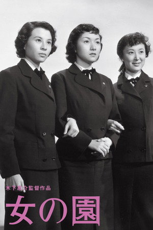 The Garden of Women