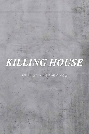 Killing House subtitle poster