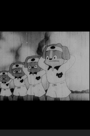 Nonton film Human Rugby Bullets (1943) terbaru sub indo Nonton film Human Rugby Bullets (1943) terbaru sub indo