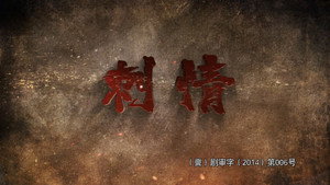series image