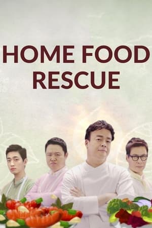 Poster Home Food Rescue 2015