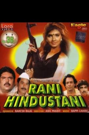 Poster Rani Hindustani 1995
