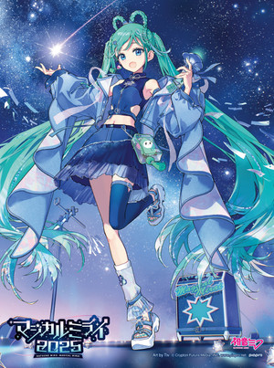 初音ミク マジカルミライ 2025