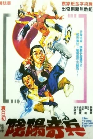 Poster The Young Taoism Fighter (1986)