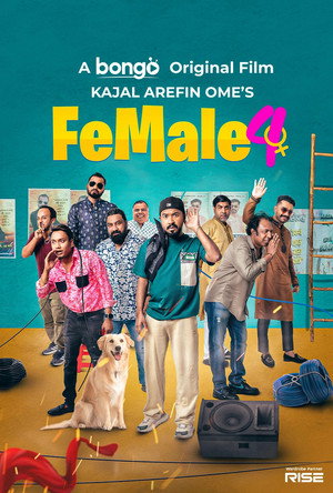 Female 4 5