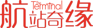 La terminal — Logos 8