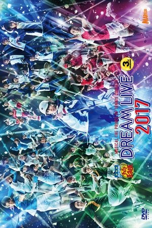Musical The Prince Of Tennis Concert: Dream Live 2017 (2017)