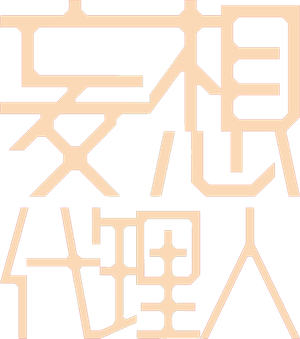 Paranoia Agent — Logos 2