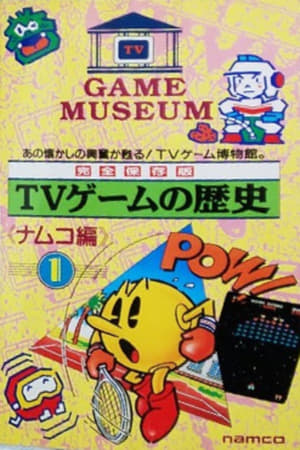 TV Game Museum: Video Game History - Namco Vol.1