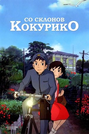 <Images posters