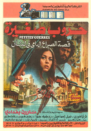 The Little Wars 6