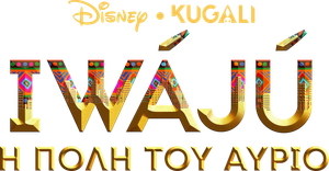 Iwájú — Logos 3