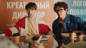 11. Episodio 11