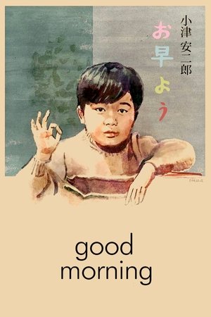 Poster Good Morning (1959)