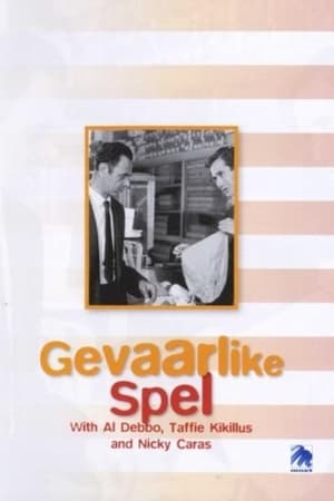 Poster Gevaarlike Spel (1962)