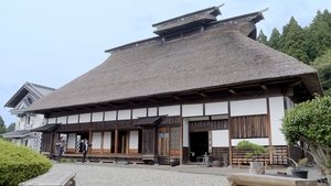 Journeys in Japan: 11×21