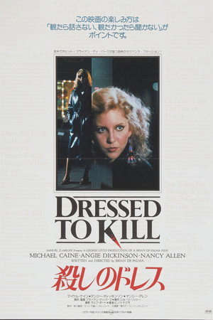 Dressed to Kill 64