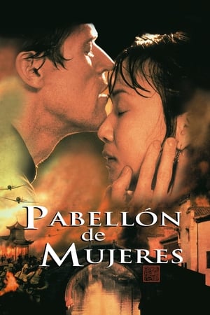 Poster Pabellón de Mujeres 2001