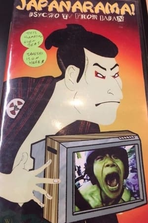 JAPANARAMA! Psycho TV From Japan Vol. 1 (1970)