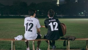 2gether The Series เพราะเราคู่กัน